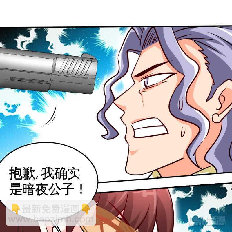 第227话 神秘身影-第228话