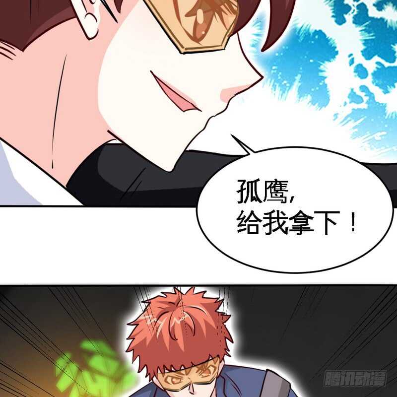 第227话 神秘身影-第228话