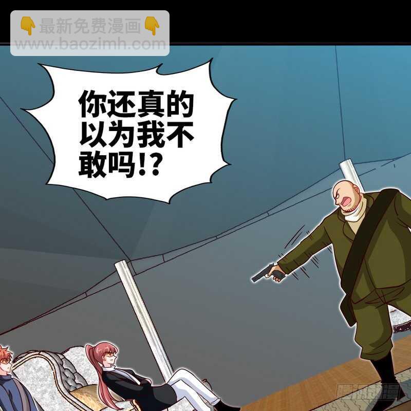 第227话 神秘身影-第228话