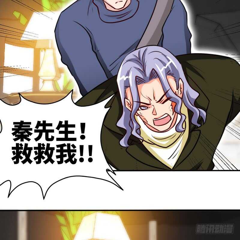 第227话 神秘身影-第228话