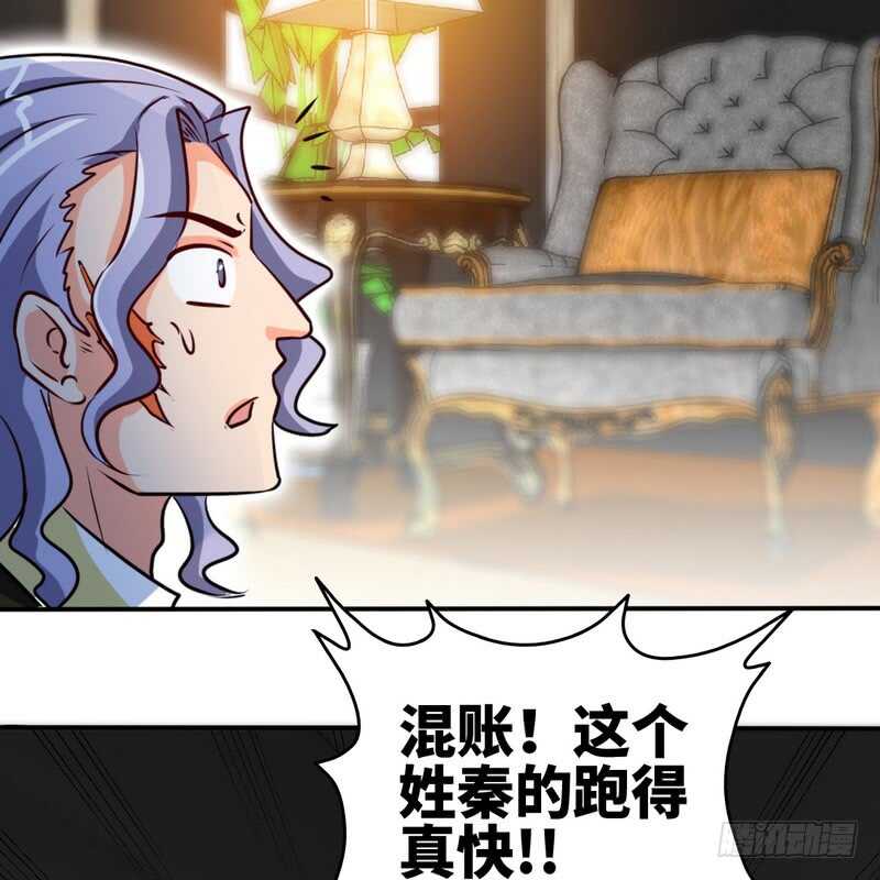第227话 神秘身影-第228话