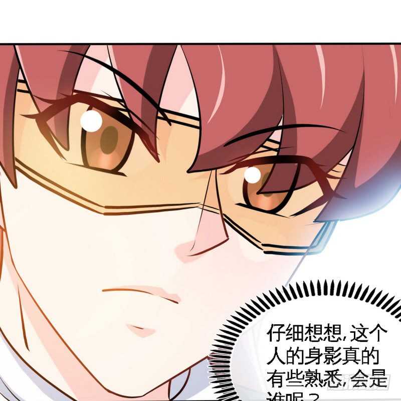 第227话 神秘身影-第228话