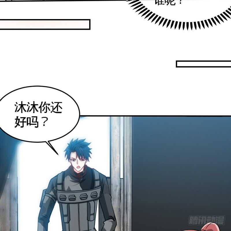 第227话 神秘身影-第228话