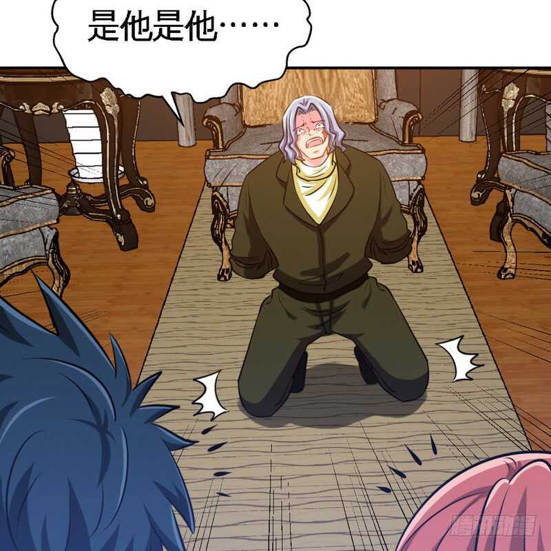 第227话 神秘身影-第228话