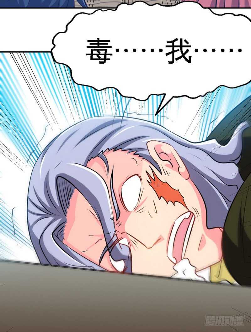 第227话 神秘身影-第228话
