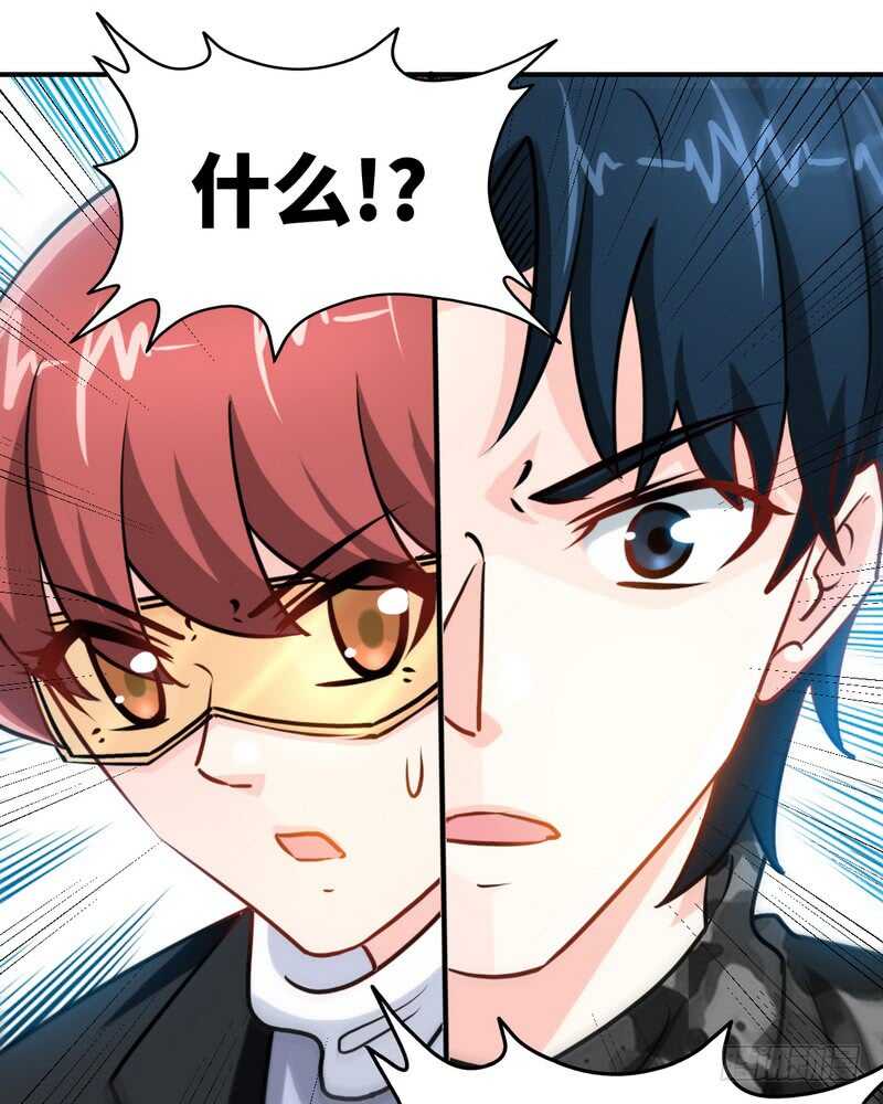 第227话 神秘身影-第228话