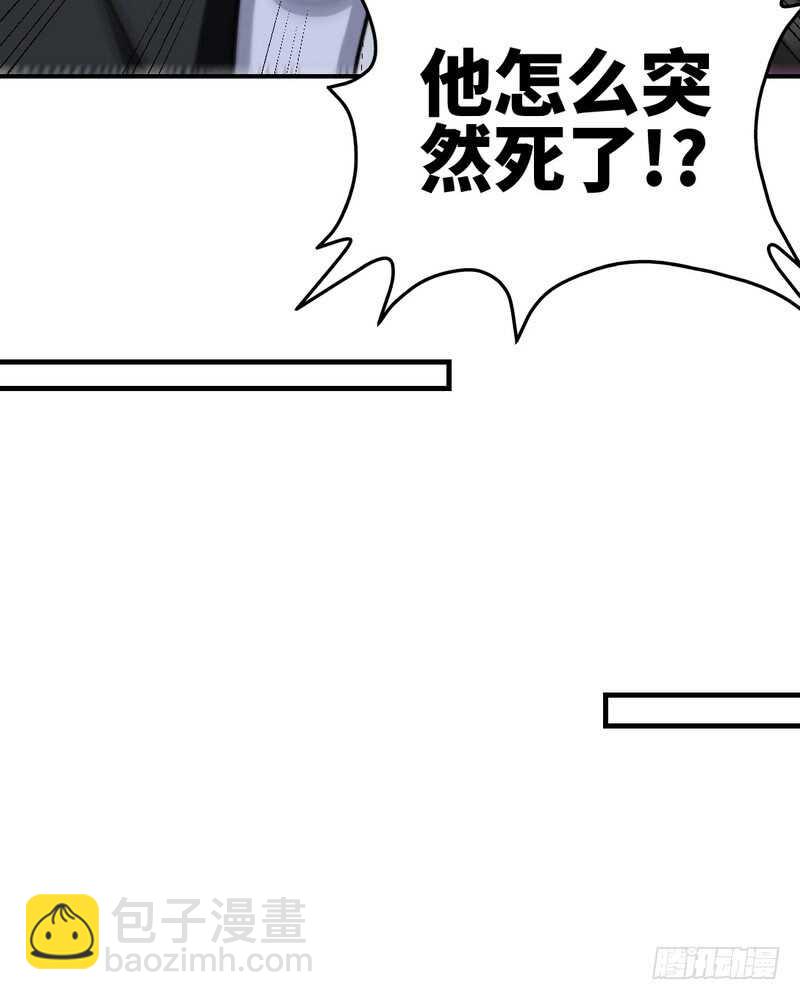 第227话 神秘身影-第228话
