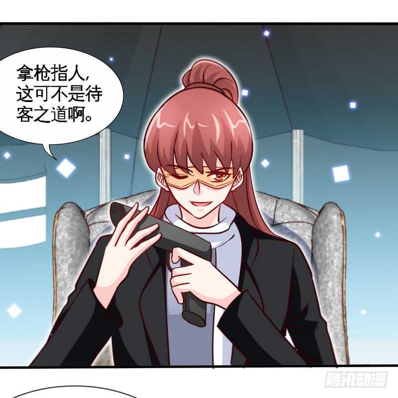 第227话 神秘身影-第228话