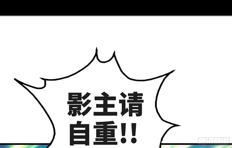 第23话 你，输了！(1/3)-第22话