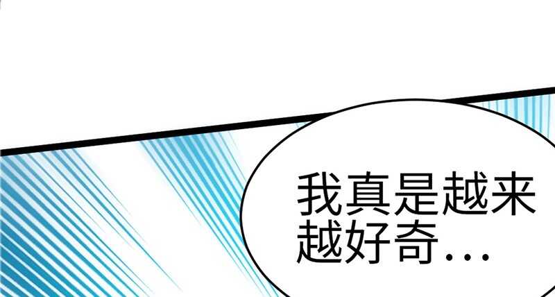 第23话 你，输了！(1/3)-第22话