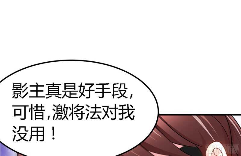 第23话 你，输了！(1/3)-第22话