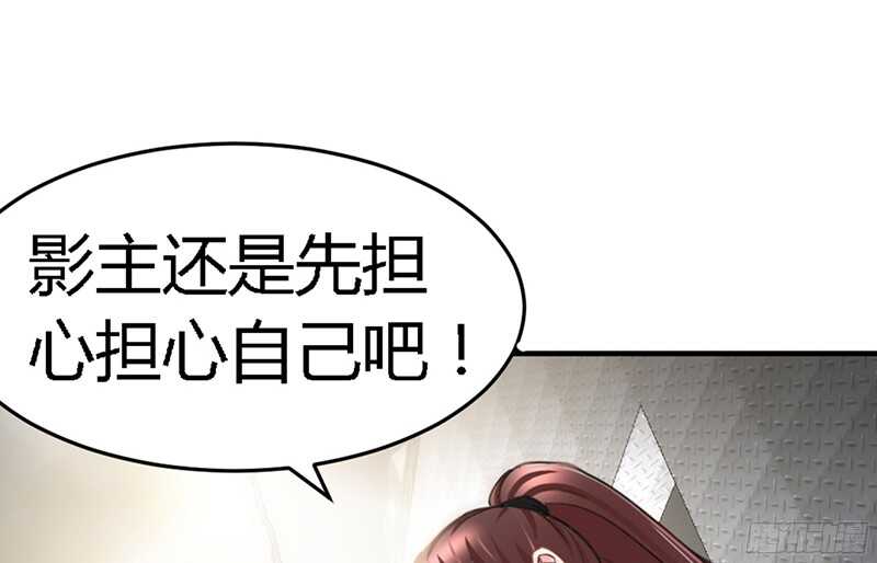 第23话 你，输了！(1/3)-第22话