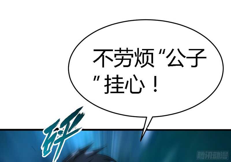 第23话 你，输了！(1/3)-第22话