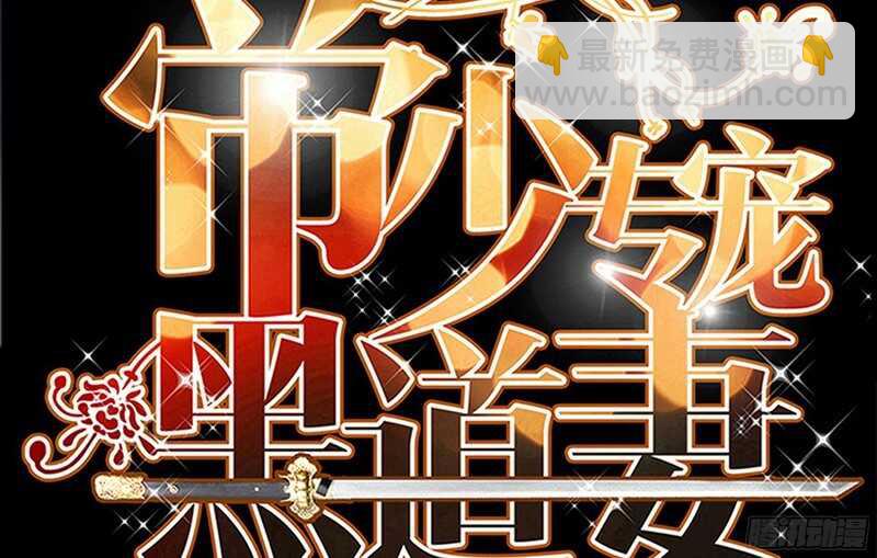 第23话 你，输了！(1/3)-第22话