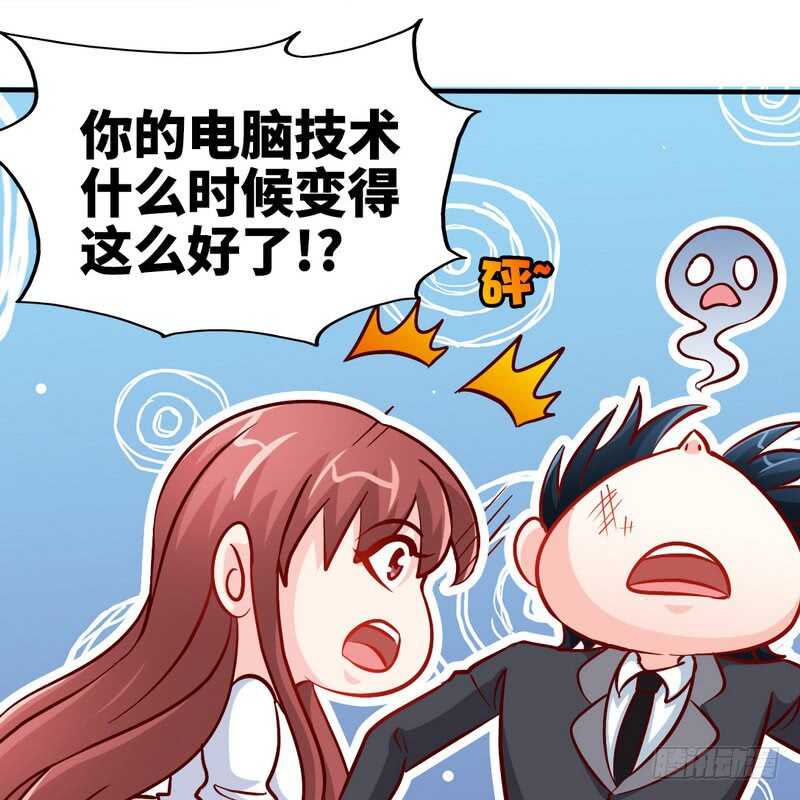第229话 绝美婚纱-第230话
