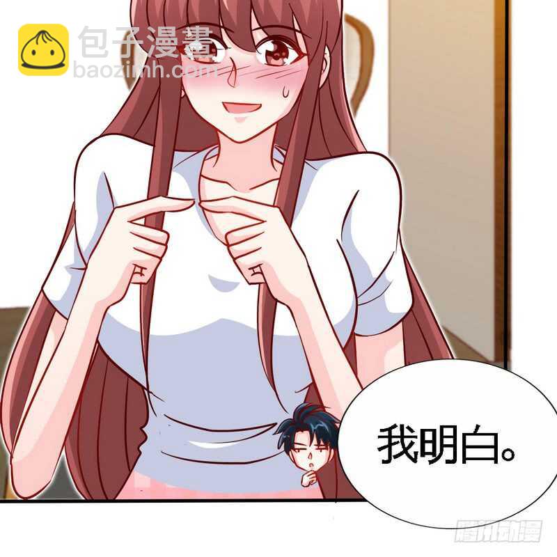 第229话 绝美婚纱-第230话