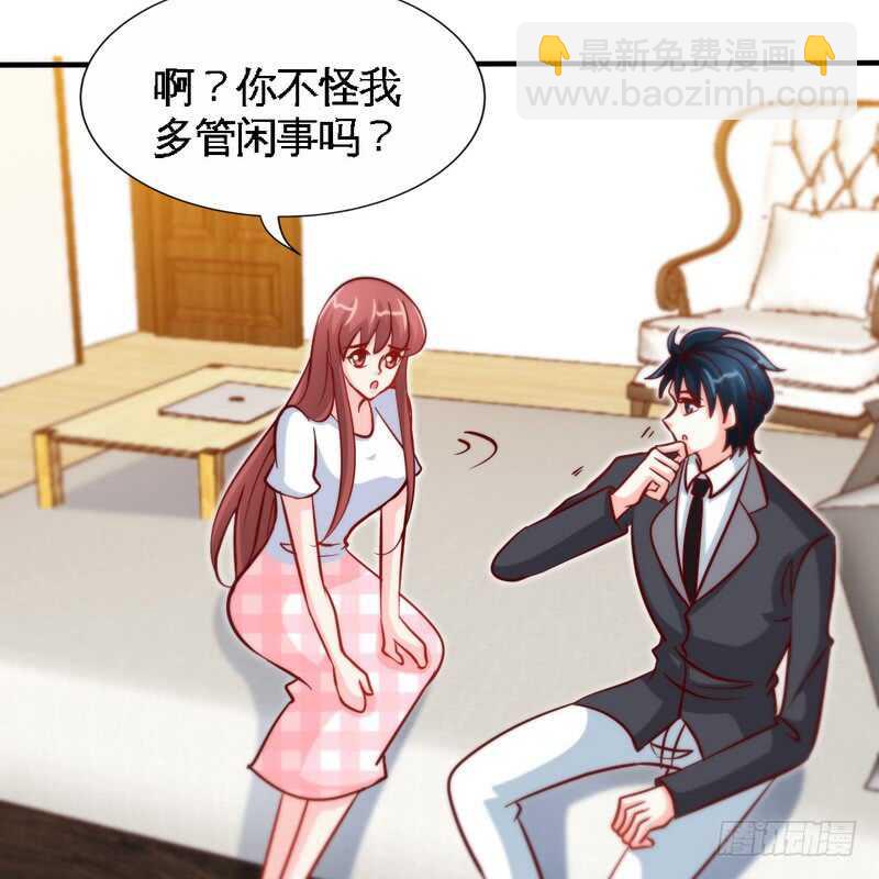 第229话 绝美婚纱-第230话