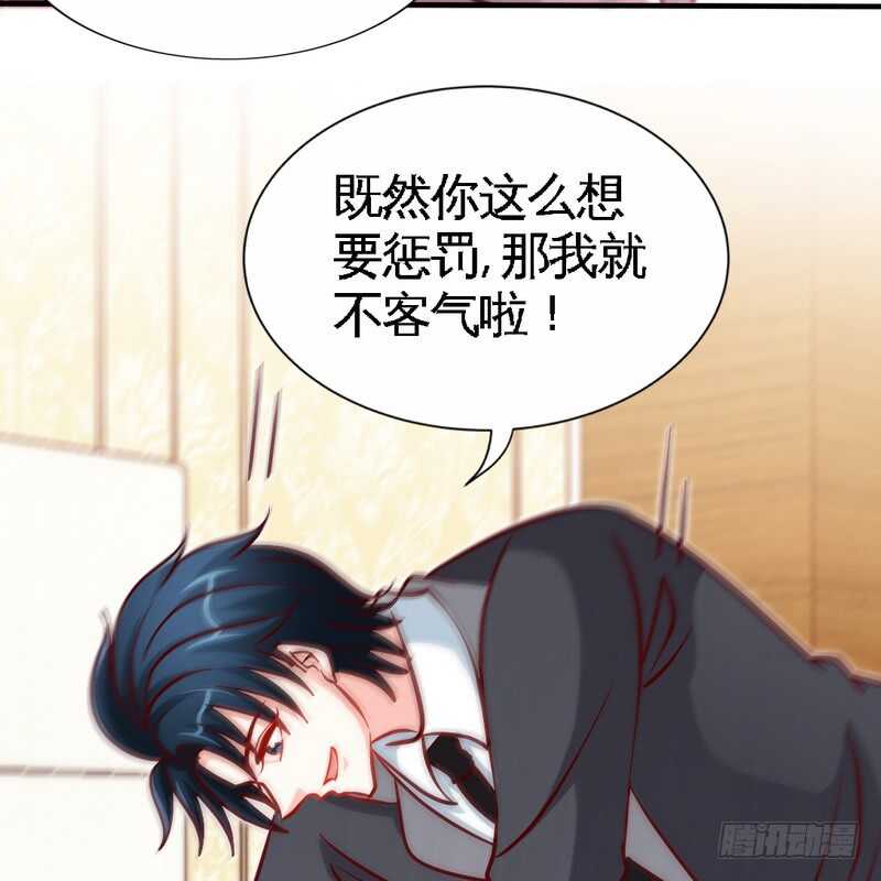 第229话 绝美婚纱-第230话