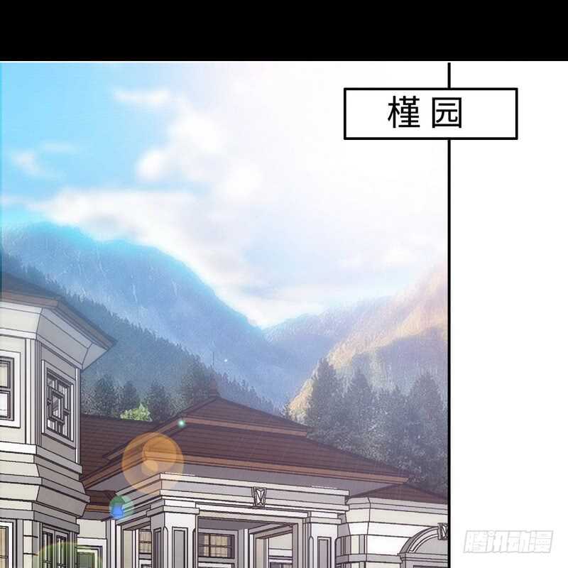 第229话 绝美婚纱-第230话