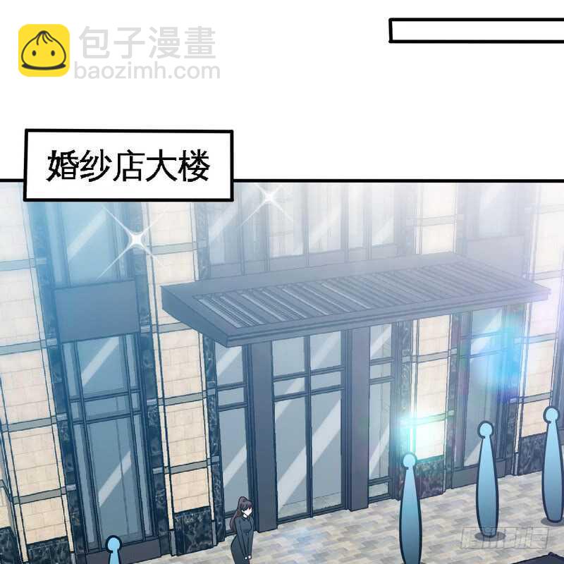 第229话 绝美婚纱-第230话