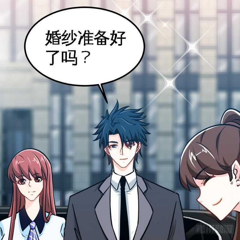 第229话 绝美婚纱-第230话