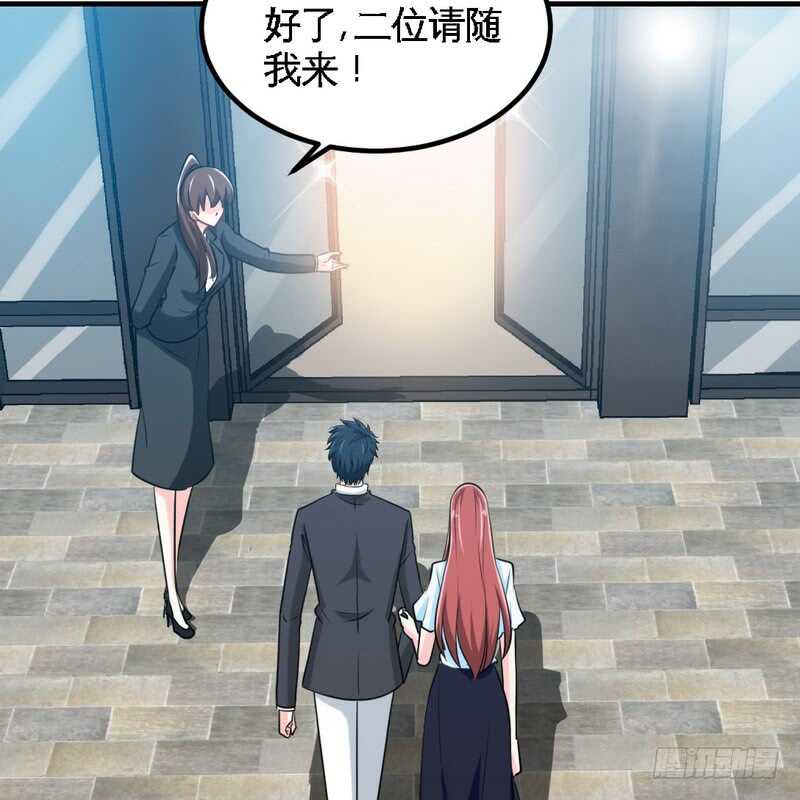 第229话 绝美婚纱-第230话