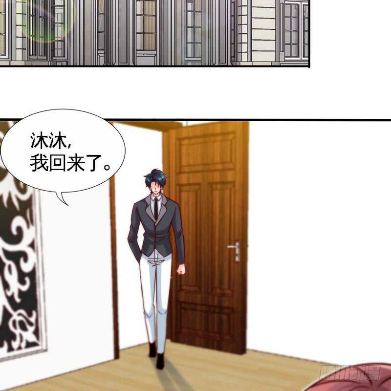 第229话 绝美婚纱-第230话