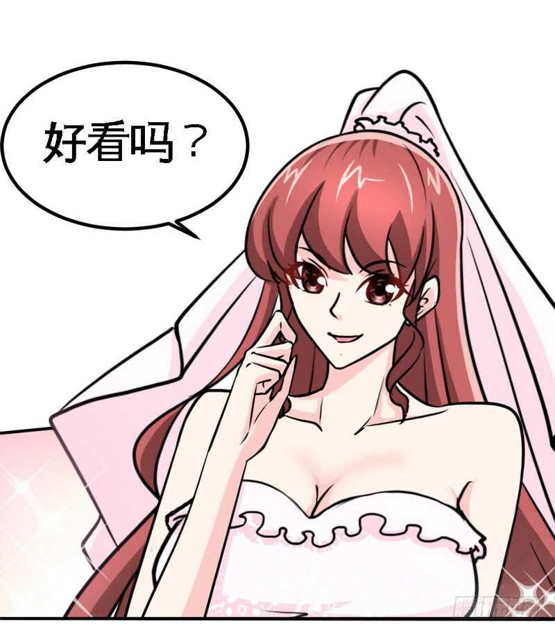 第229话 绝美婚纱-第230话