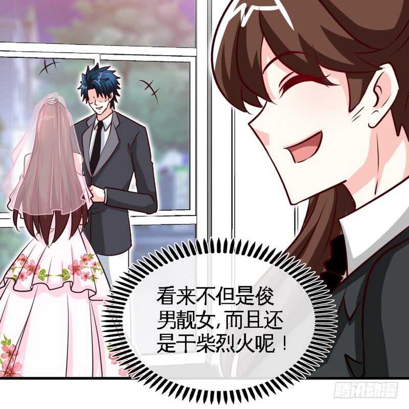 第229话 绝美婚纱-第230话
