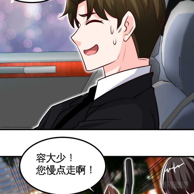 第229话 绝美婚纱-第230话