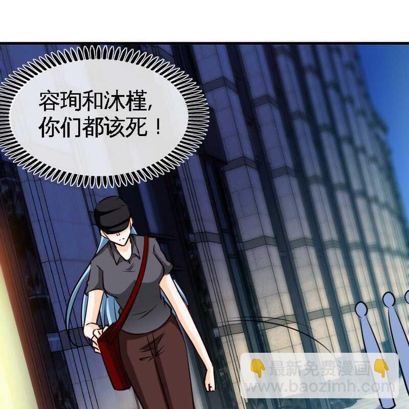 第229话 绝美婚纱-第230话
