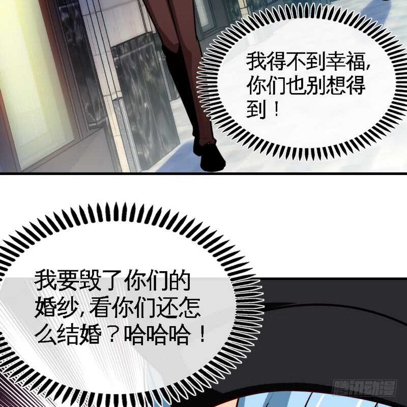 第229话 绝美婚纱-第230话