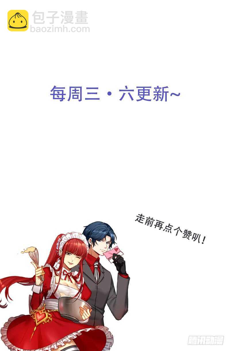 第229话 绝美婚纱-第230话