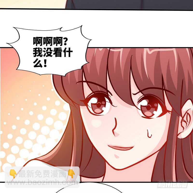 第229话 绝美婚纱-第230话