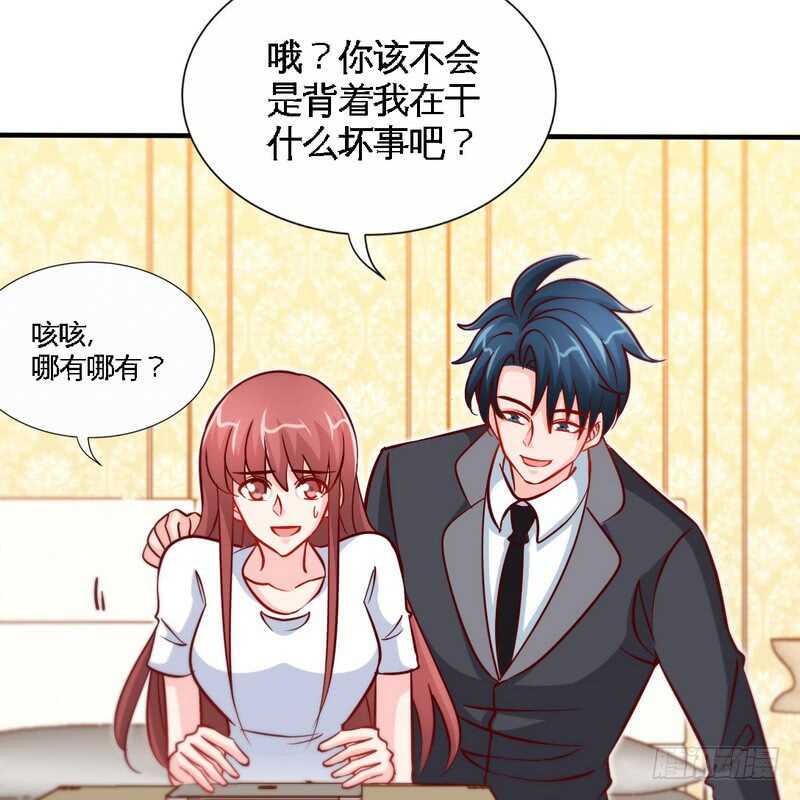 第229话 绝美婚纱-第230话