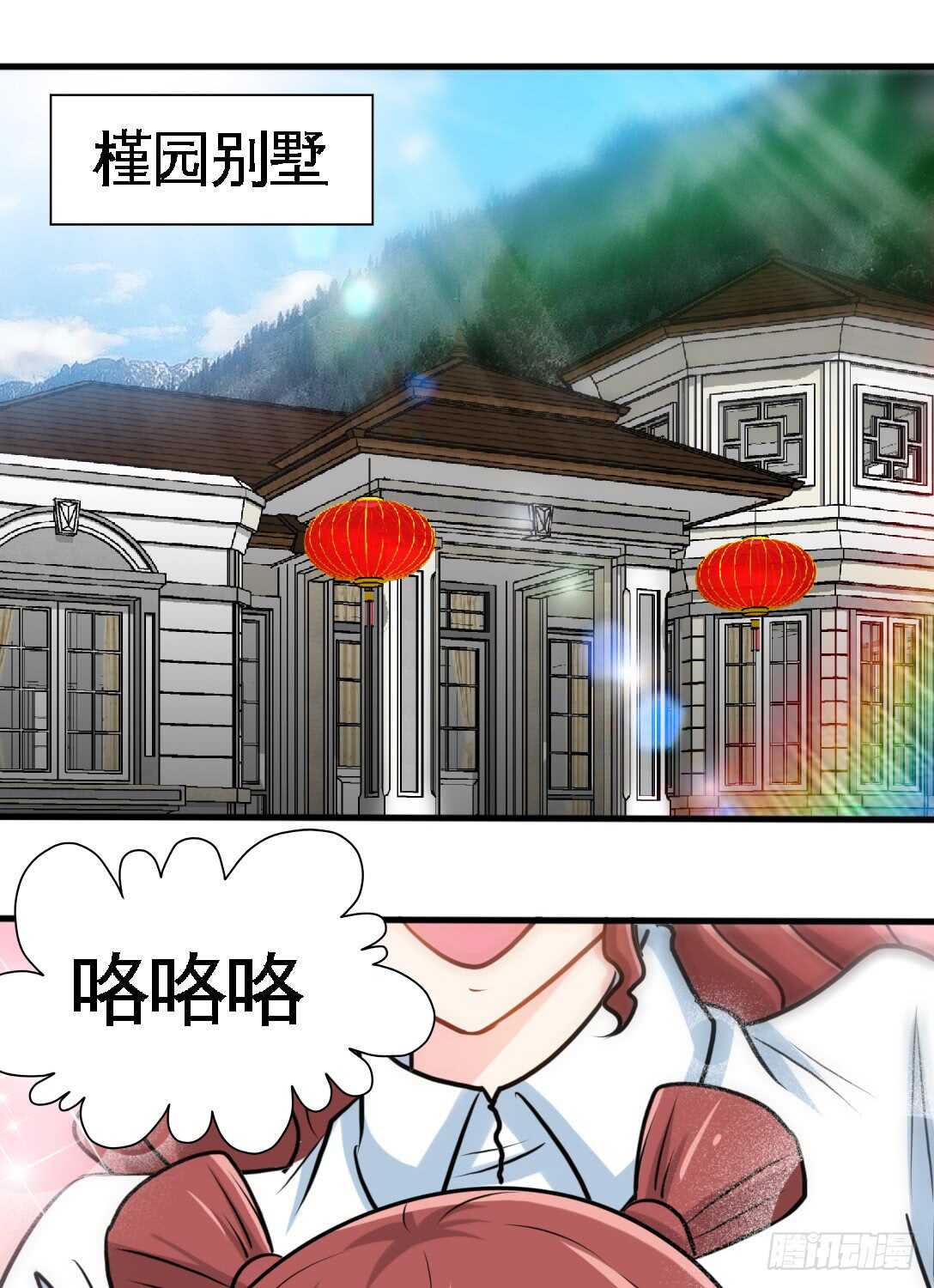 第231话 何欣欣之死-第232话