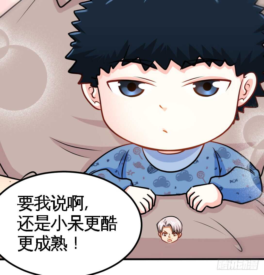 第231话 何欣欣之死-第232话