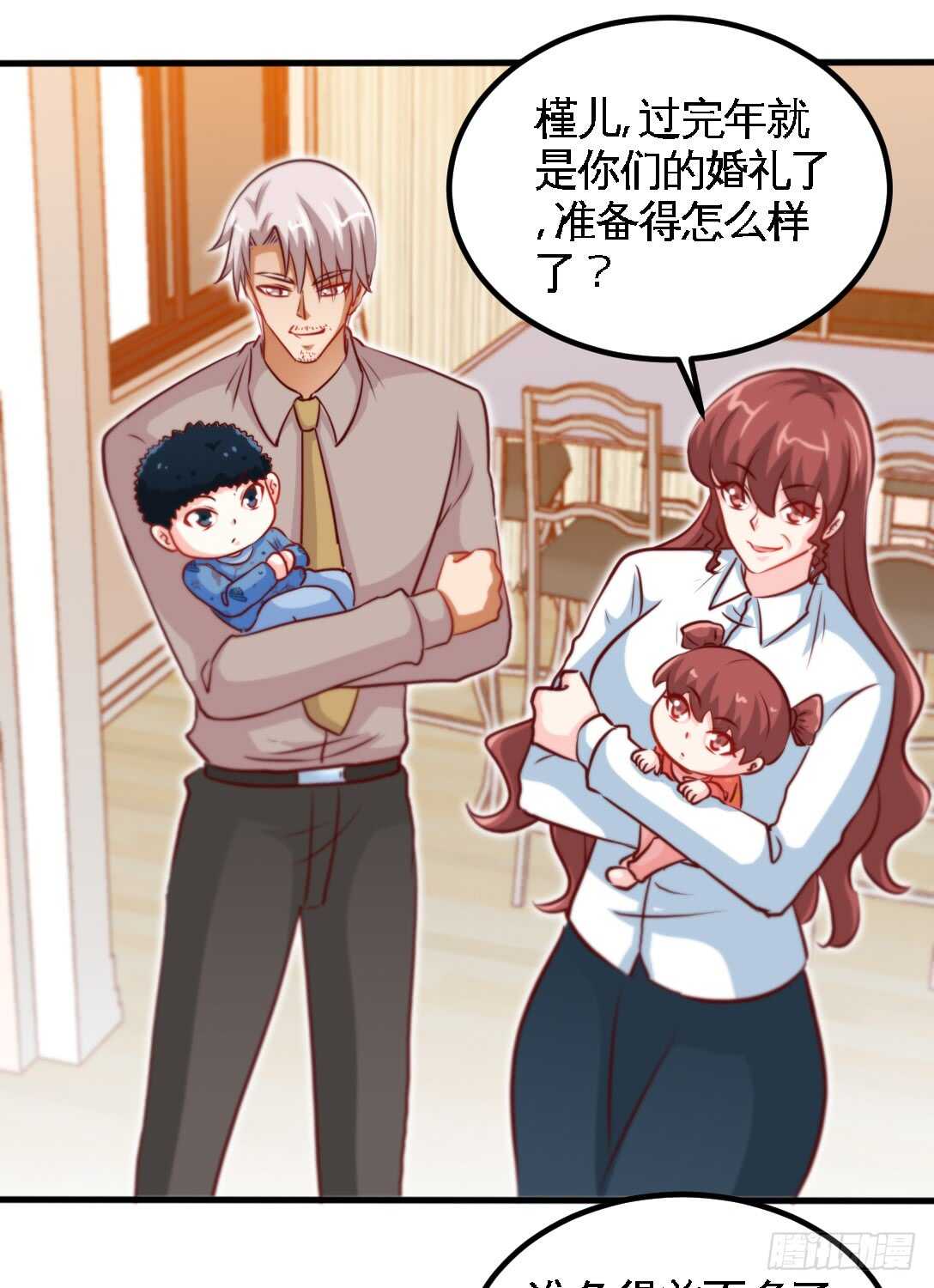 第231话 何欣欣之死-第232话