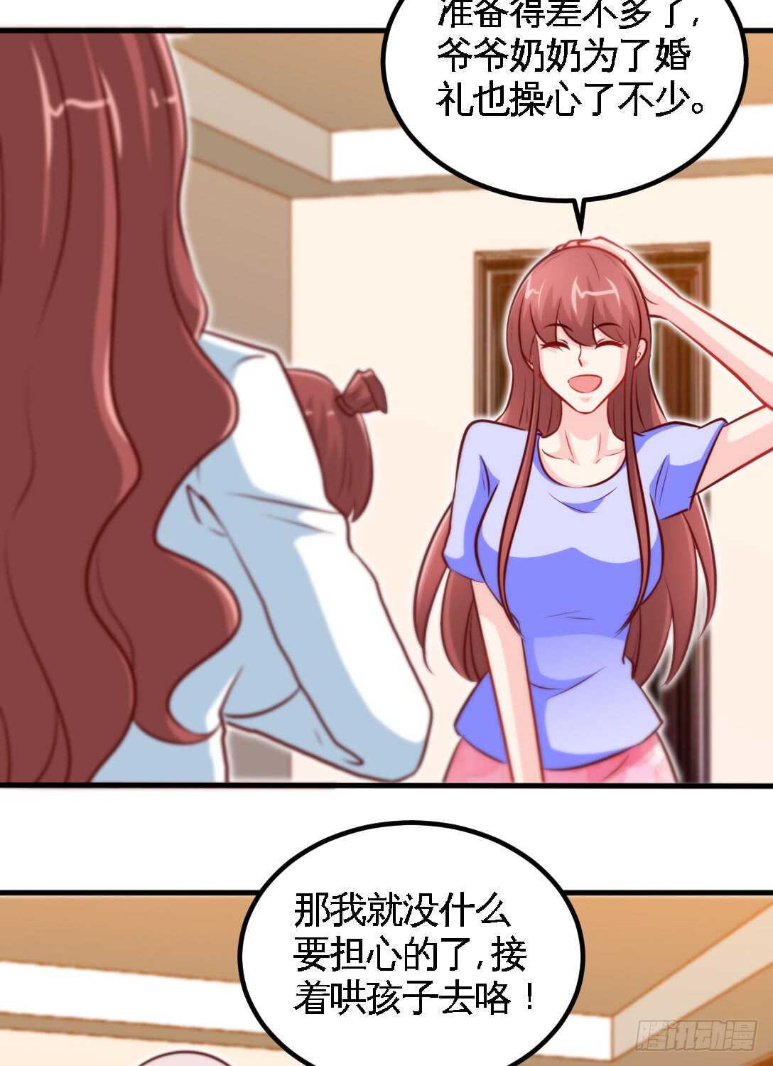 第231话 何欣欣之死-第232话