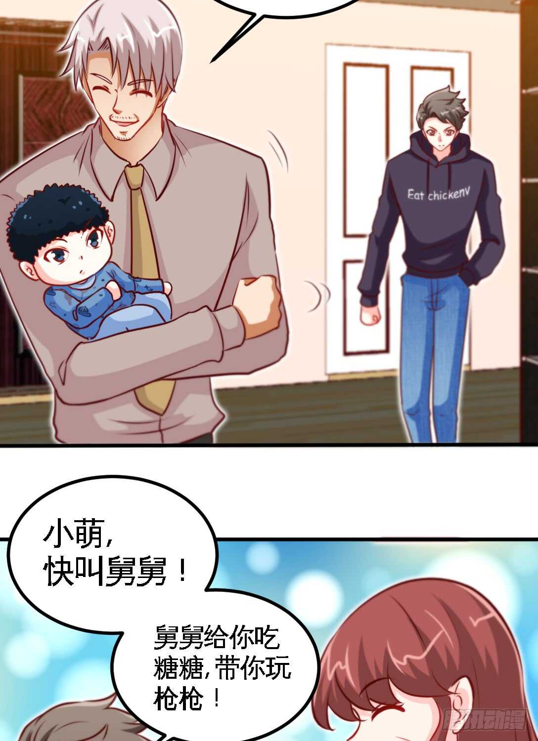 第231话 何欣欣之死-第232话