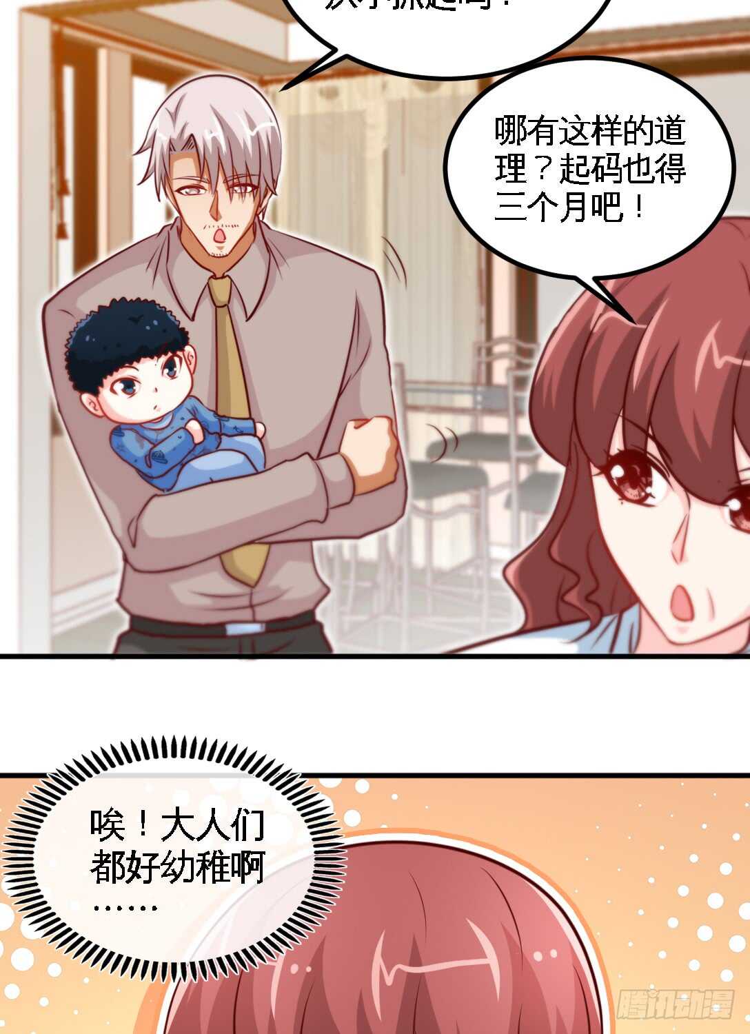 第231话 何欣欣之死-第232话