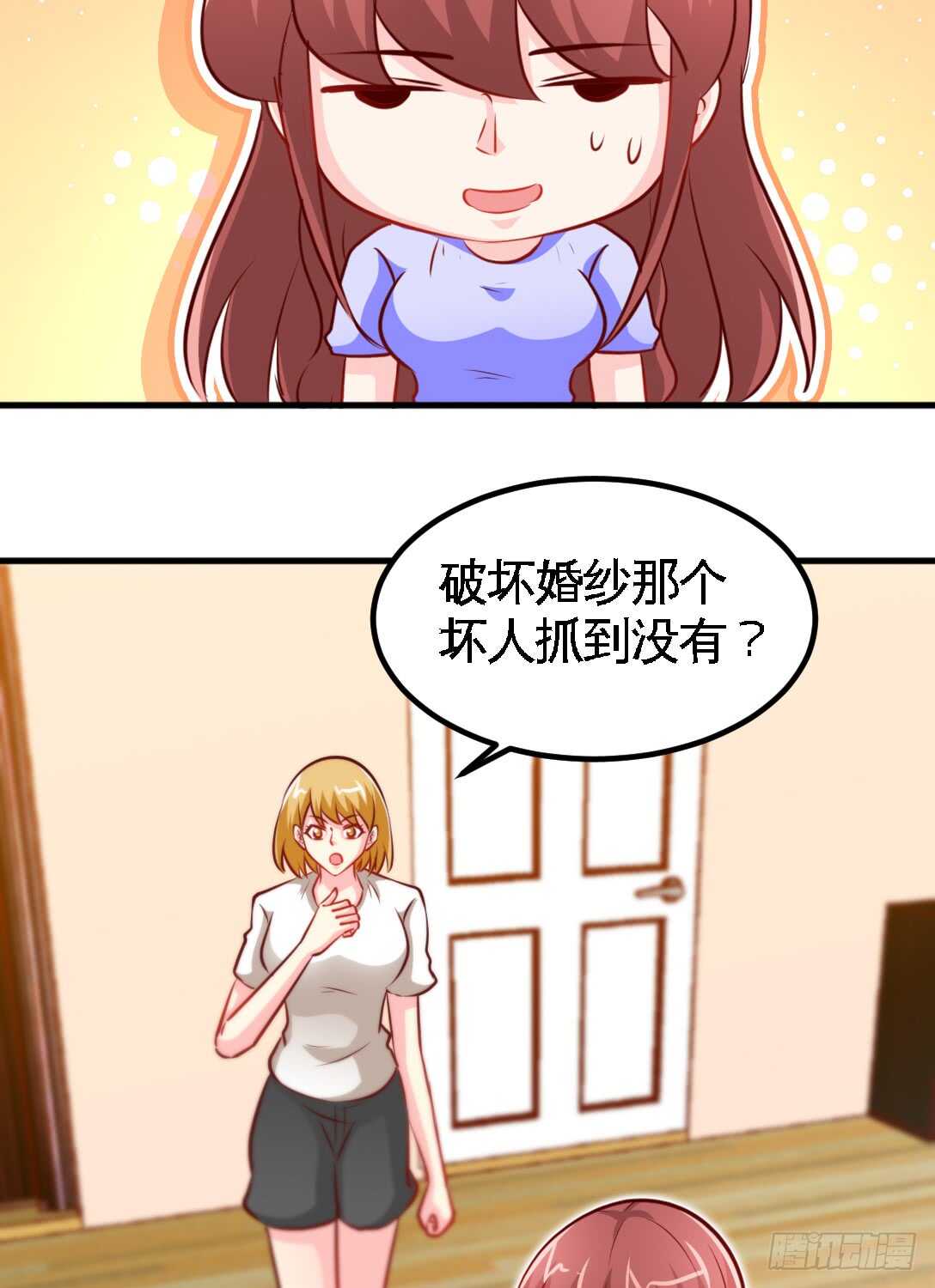 第231话 何欣欣之死-第232话