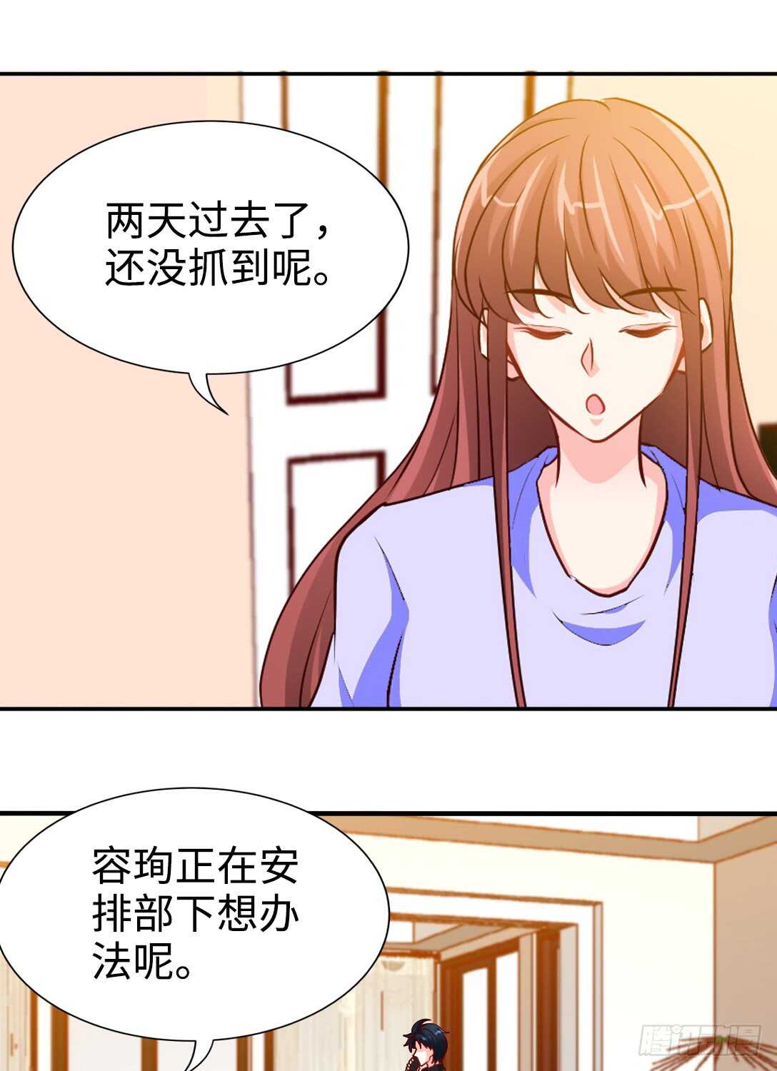 第231话 何欣欣之死-第232话