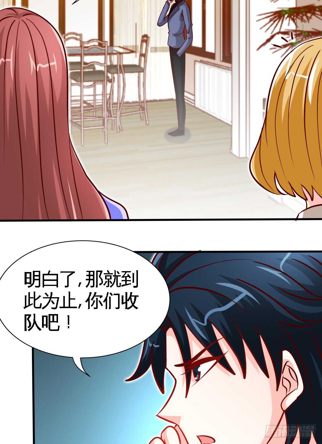 第231话 何欣欣之死-第232话