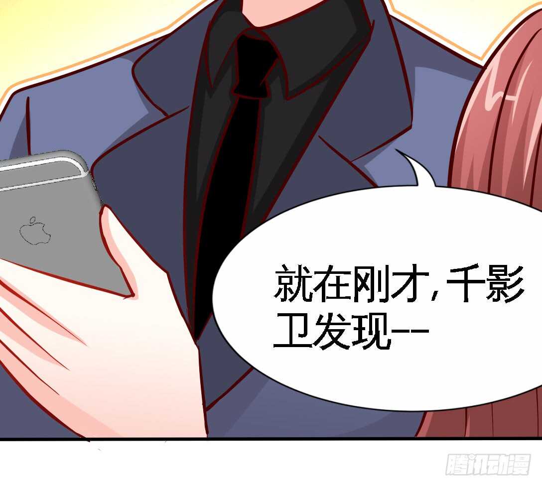 第231话 何欣欣之死-第232话