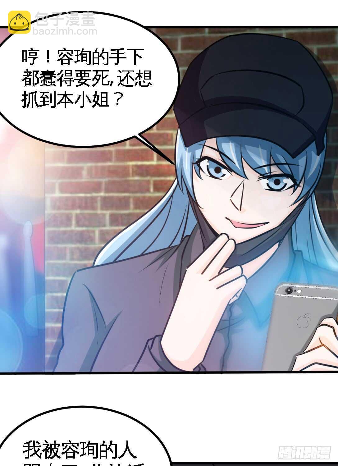 第231话 何欣欣之死-第232话