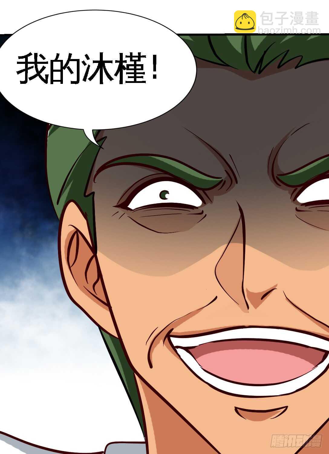 第231话 何欣欣之死-第232话