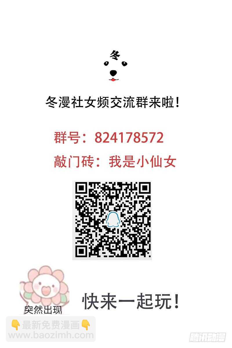 第231话 何欣欣之死-第232话