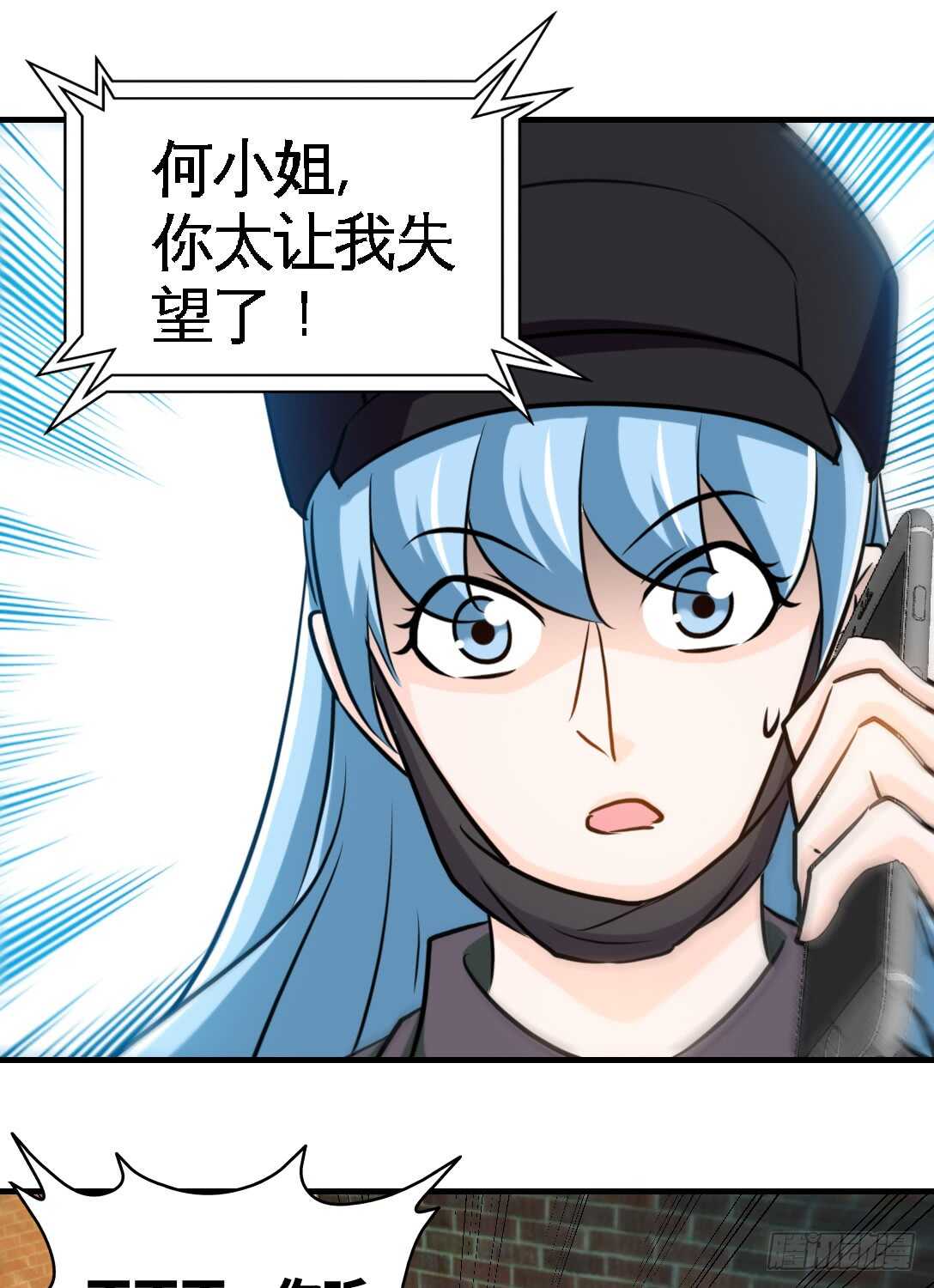 第231话 何欣欣之死-第232话