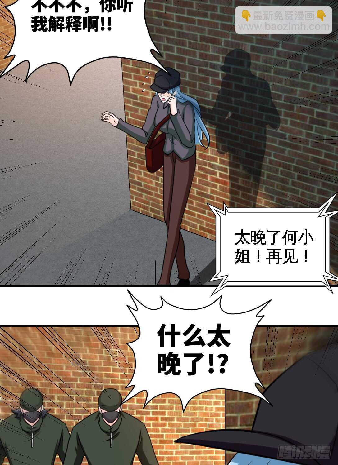 第231话 何欣欣之死-第232话